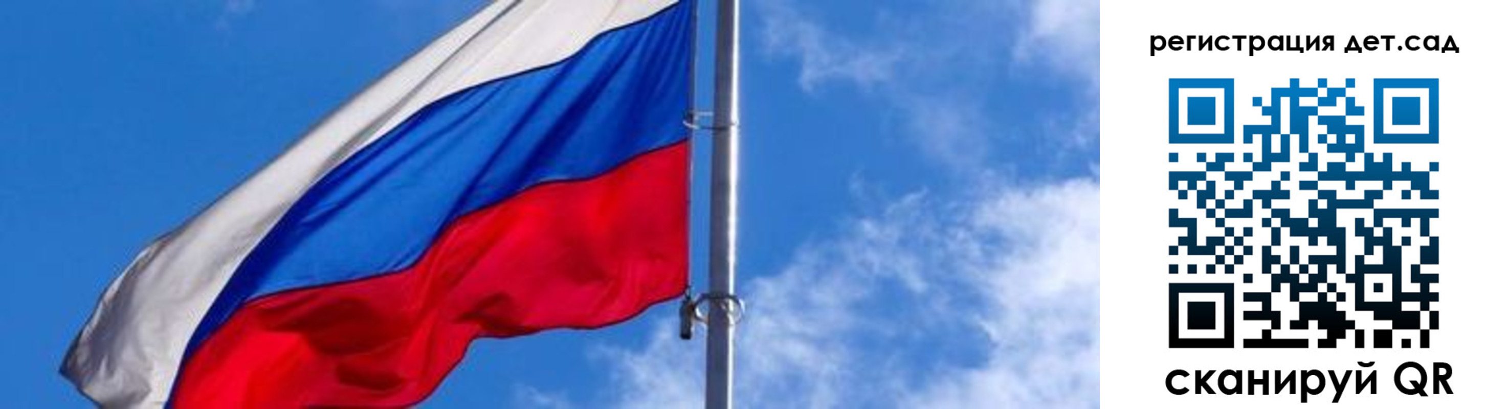 прописка паспорт в Астрахани